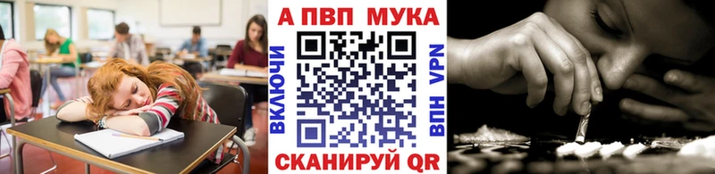 APVP СК  omg tor  Сураж 