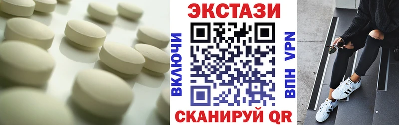 Ecstasy 280мг Сураж