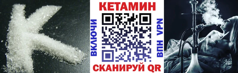 купить закладку  площадка как зайти  КЕТАМИН ketamine  Сураж 