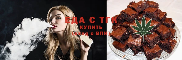 тгк Протвино