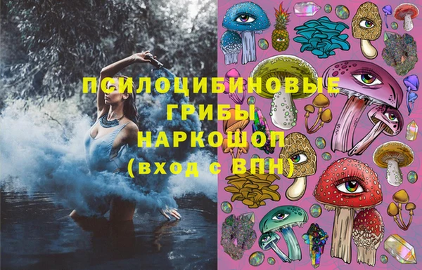альфа пвп VHQ Арсеньев