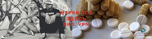 альфа пвп VHQ Арсеньев