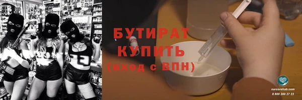 эйфоретик Аркадак