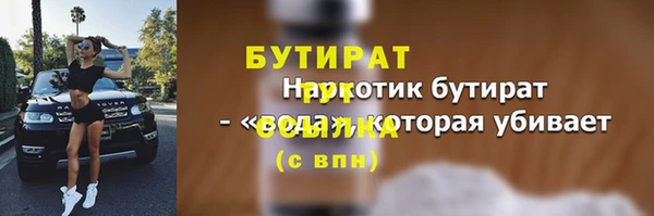 альфа пвп VHQ Арсеньев