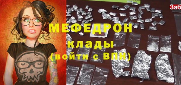 альфа пвп VHQ Арсеньев