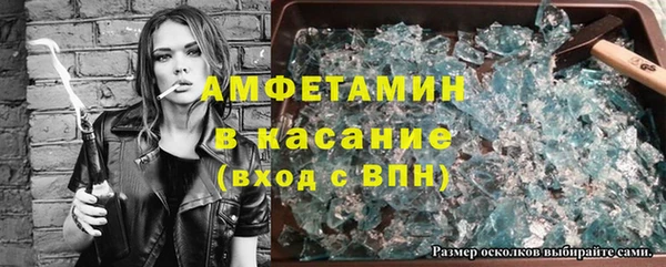 альфа пвп VHQ Арсеньев