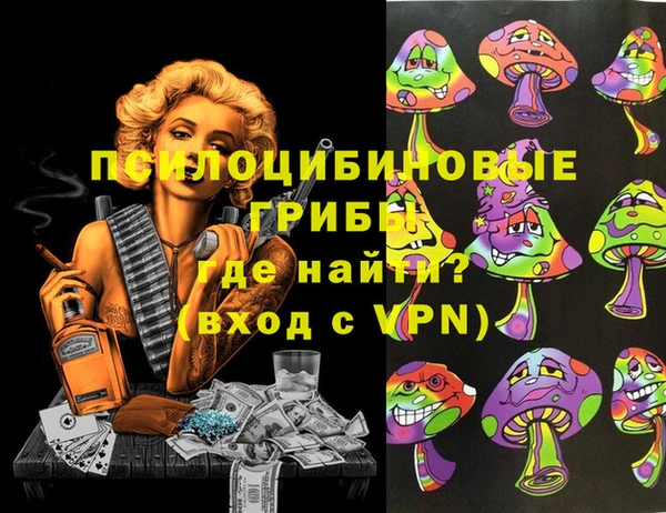 альфа пвп VHQ Арсеньев