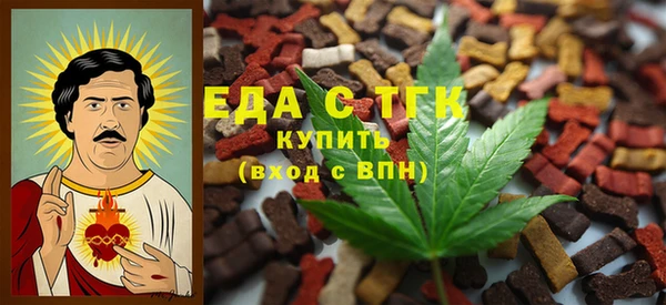 альфа пвп VHQ Арсеньев