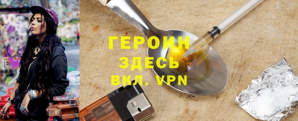 альфа пвп VHQ Арсеньев