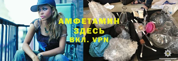 альфа пвп VHQ Арсеньев