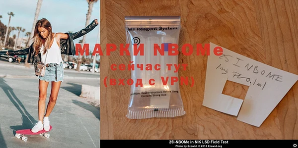 альфа пвп VHQ Арсеньев