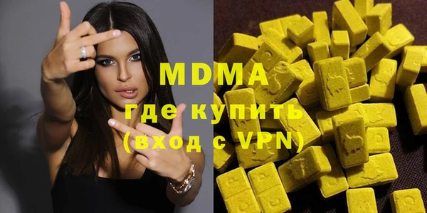 скорость mdpv Армянск