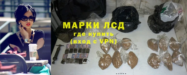 альфа пвп VHQ Арсеньев