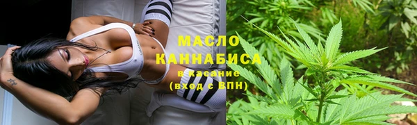 альфа пвп VHQ Арсеньев