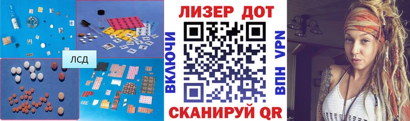 наркошоп  Сураж  LSD-25 экстази ecstasy 