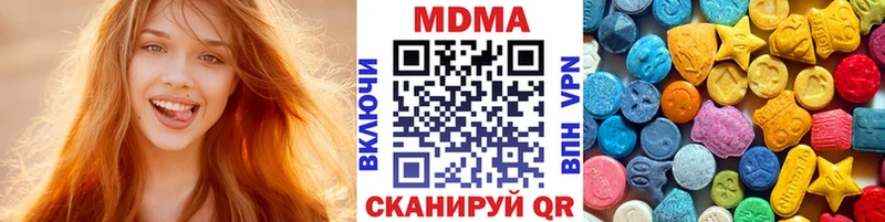 МДМА VHQ  Сураж 