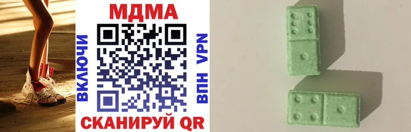 МДМА VHQ Сураж