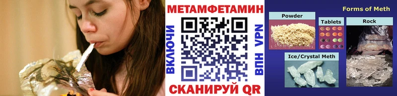Метамфетамин винт  Сураж 