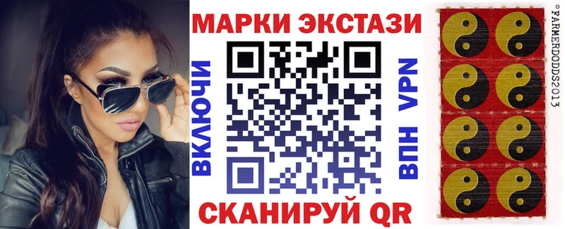 Марки NBOMe 1,5мг  Сураж 
