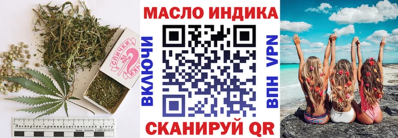 Дистиллят ТГК вейп с тгк  Сураж 